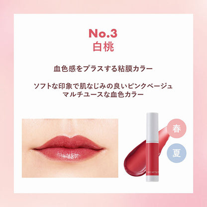 ORBIS Toromitsu Tint, 03 White Peach, 3.5g, Fragrance-free