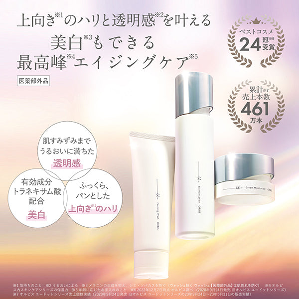 ORBIS U Dot Essence Lotion, 60ml