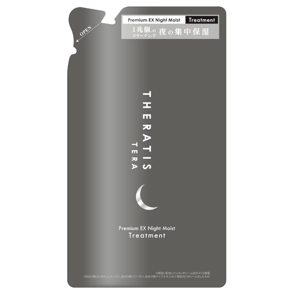 Theratis Ceratis Terra Premium EX Night Moist Hair Treatment Refill, 325g