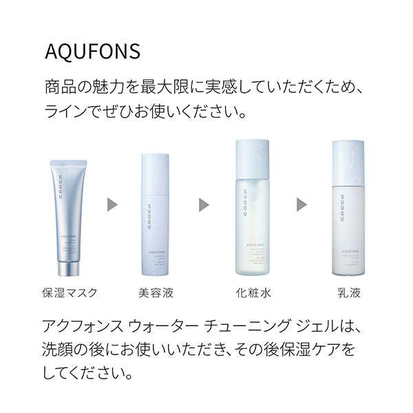 Acuphons Water Tuning Gel, 70g, Aquatic Floral Woody Scent