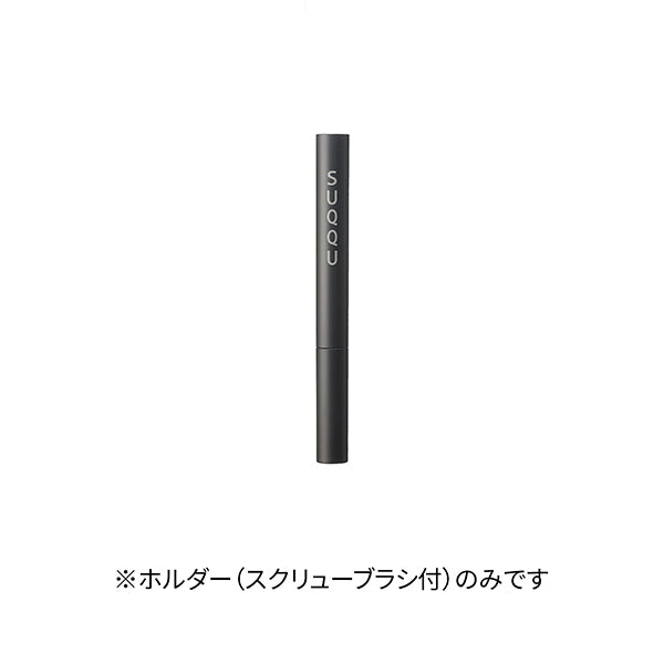 Smooth Eyebrow Pencil Holder, 1 pc