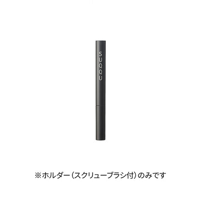 Smooth Eyebrow Pencil Holder, 1 pc