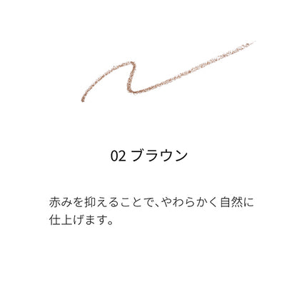 SUQQU Smooth Eyebrow Pencil Refill (02 Brown)