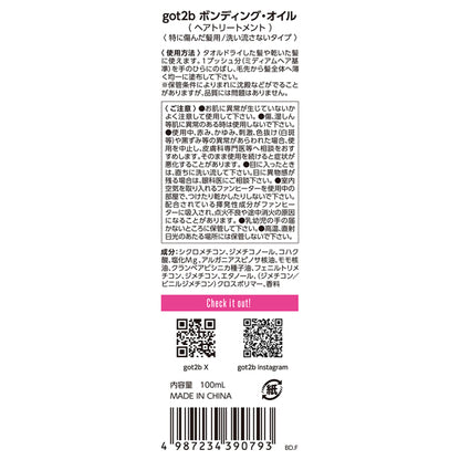 got2b Bonding Oil, 100ml