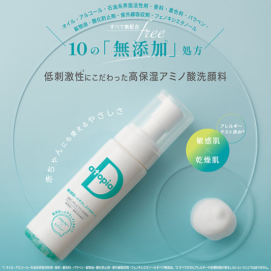 Atopia D Medicated Foaming Face Wash Refill, 200ml