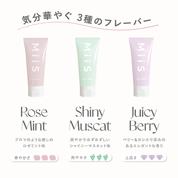 MiiS Whity Cream (Rose Mint), 60g