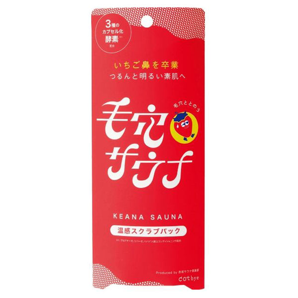 Dot by Warming Scrub Pack, 70g