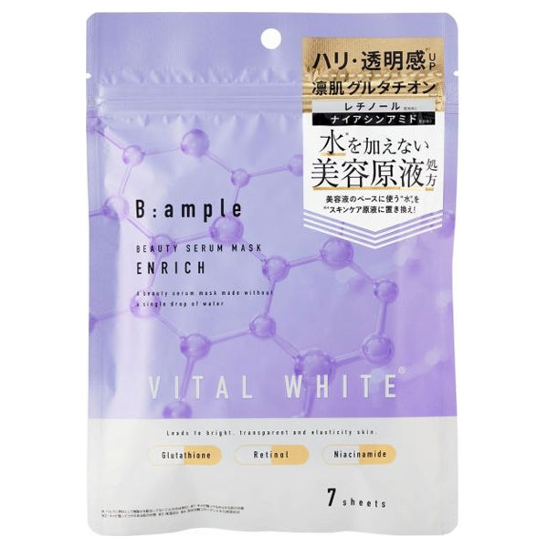 B:ample Vital White Essence Mask Enrich, 7 sheets