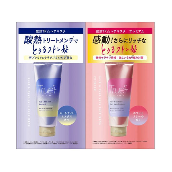 TRUEST by S FREE Acid Heat TR Hair Mask W Trial, 10g×2