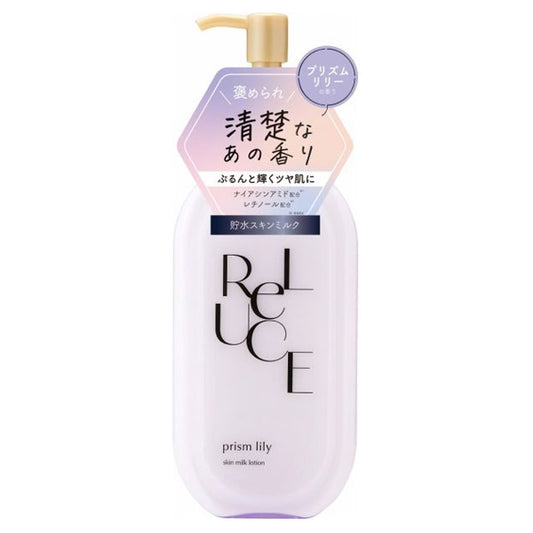 Liluuce Skin Milk Lotion (Prism Lily), 300ml