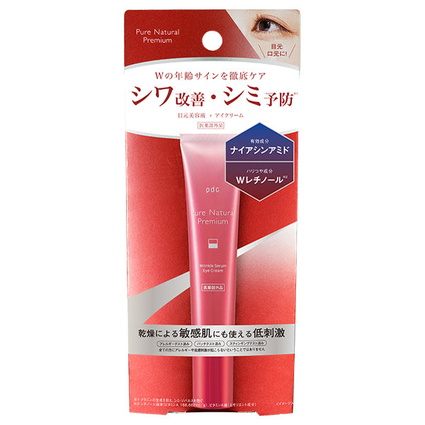 pdc Pure Natural Premium Wrinkle Serum Eye Cream, 15g