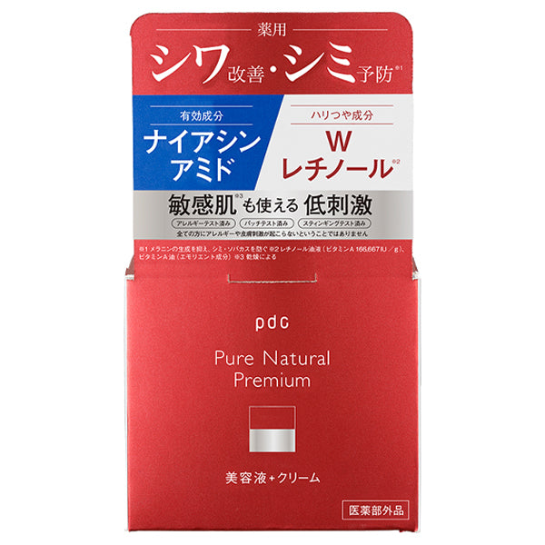 pdc Pure Natural Premium Lifting Cream Essence, 60g