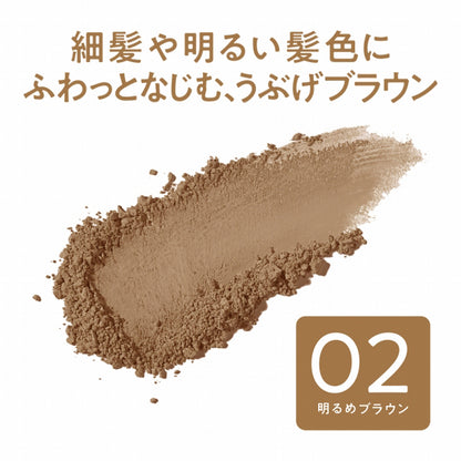 CEZANNE Hair Make Powder (02 Light Brown)