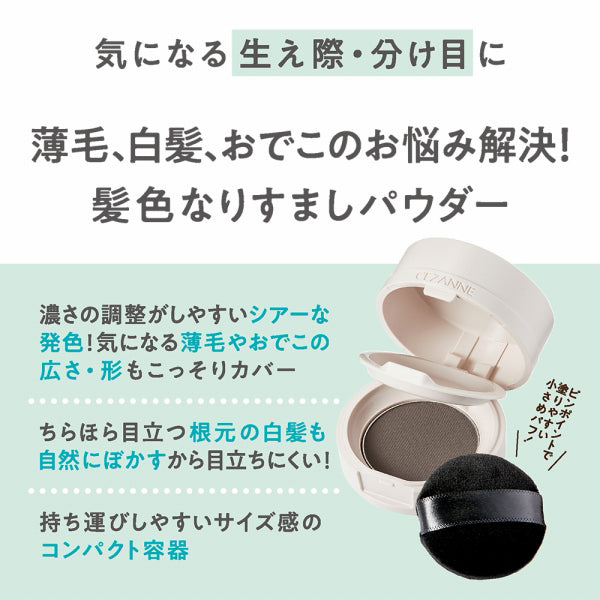 CEZANNE Hair Makeup Powder, 02 Light Brown, 4g