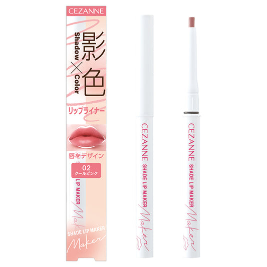 CEZANNE Shadow Lip Maker (02 Cool Pink)