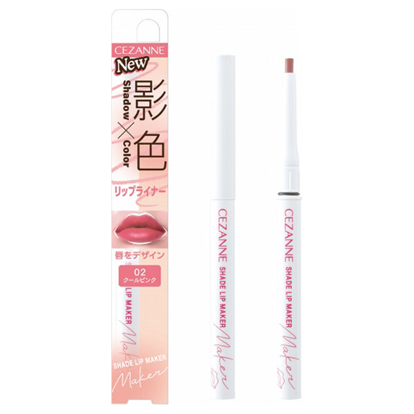 CEZANNE Shadow Color Lip Maker, 02 Cool Pink, 0.25g
