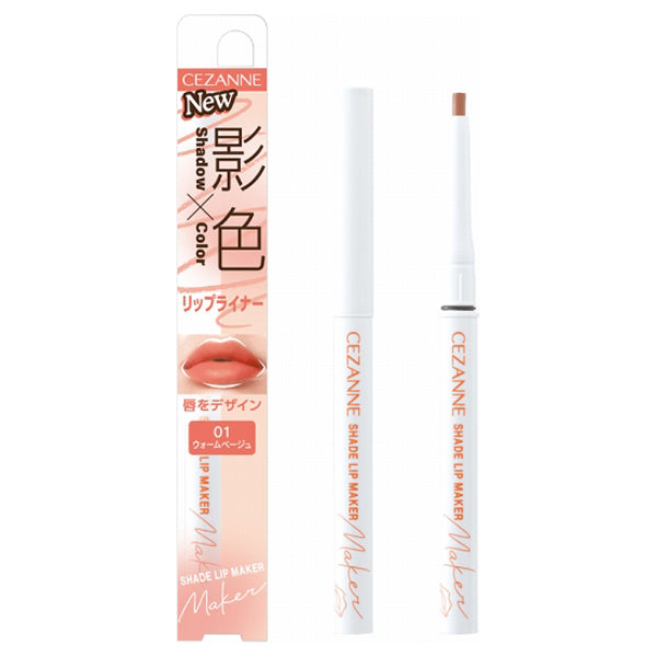 CEZANNE Shadow Color Lip Maker, 01 Warm Beige, 0.25g
