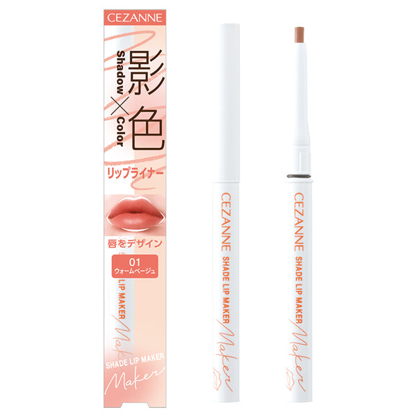 CEZANNE Shadow Lip Maker (01 Warm Beige)