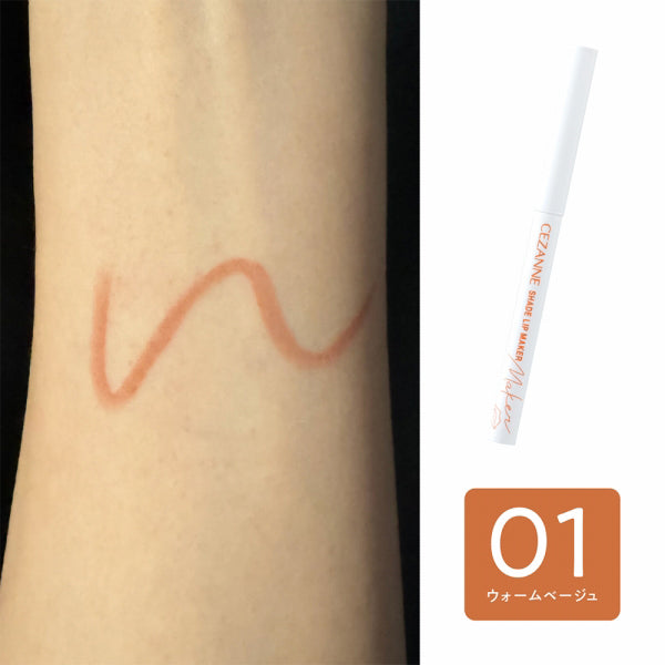 CEZANNE Shadow Color Lip Maker, 01 Warm Beige, 0.25g