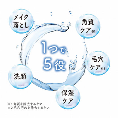 CEZANNE Moisturizing cleansing balm, 90g