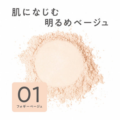 CEZANNE Seamless Cover Powder (01 Foggy Beige)