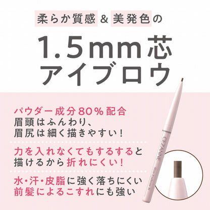 CEZANNE Fine tip eyebrow N, 02 Olive brown, 0.125g