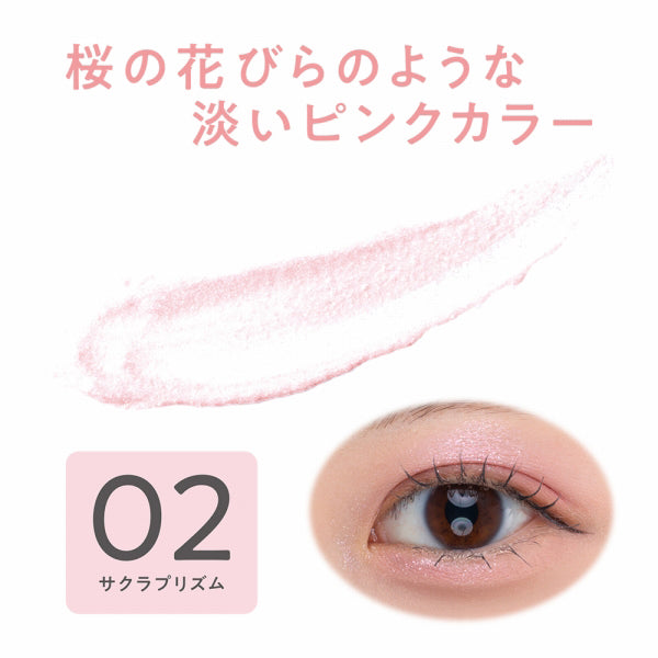 CEZANNE Single Shiny Eyeshadow, 02 Sakura Prism, 1.6g