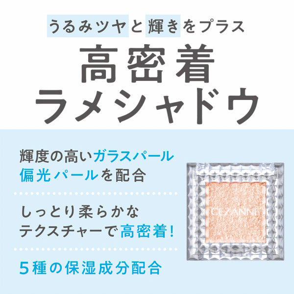 CEZANNE Single Shiny Eyeshadow, 02 Sakura Prism, 1.6g