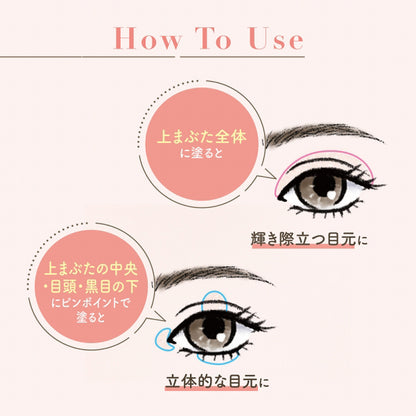 CEZANNE Single Shiny Eyeshadow, 02 Sakura Prism, 1.6g