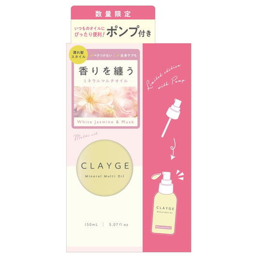 CLAYGE Mineral Multi Oil with Pump, 150ml + 1 Pump, White Jasmine & Musk