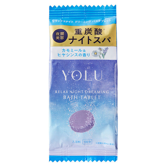 YOLU Relaxing Night Dreaming Bath Tablets, 40g