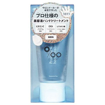 Promille karte Hand Cream (Unscented), 40g