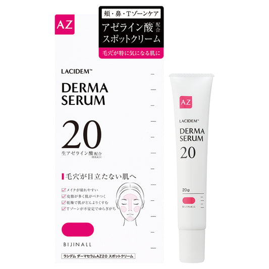 LACIDEM Derma Serum AZ20 Spot Cream, 20g