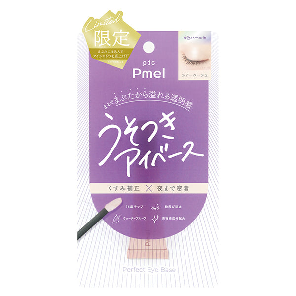 pdc Pimel Perfect Eye Base