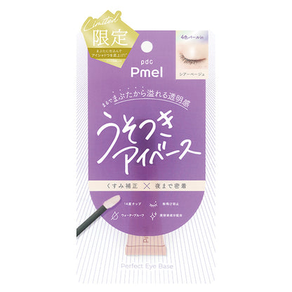 pdc Pimel Perfect Eye Base