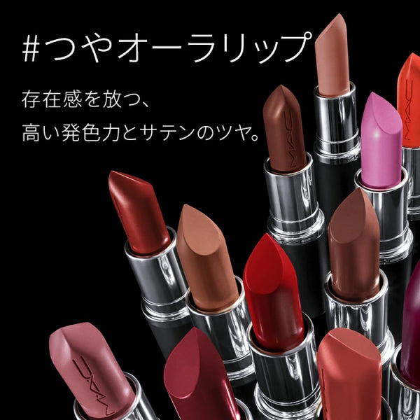 M.A.C Maximal Sleek Satin Lipstick, Cream Cup, 3.5g, Vanilla Scent