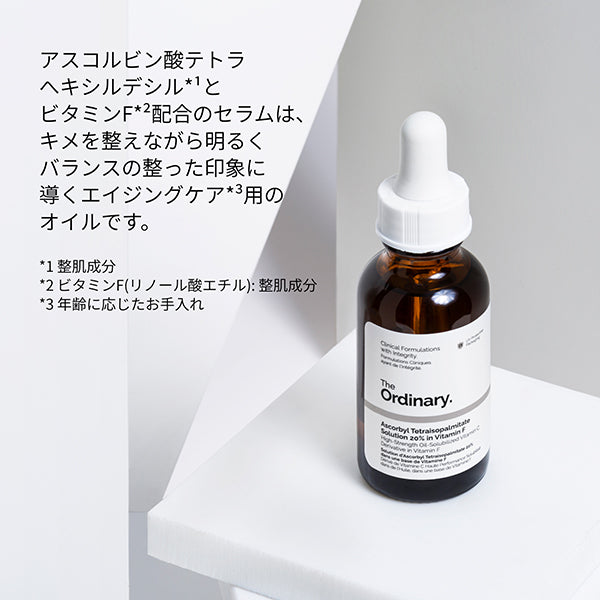 The Ordinary Ascorbyl Tetraisopalmitate Solution 20% in Vitamin F, 30ml