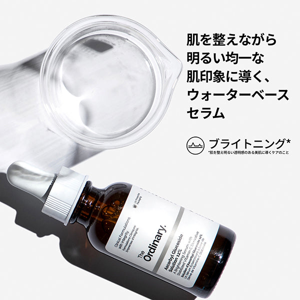 The Ordinary Ascorbyl Glucoside Solution 12%, 30ml