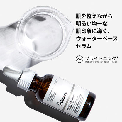 The Ordinary Ascorbyl Glucoside Solution 12%, 30ml