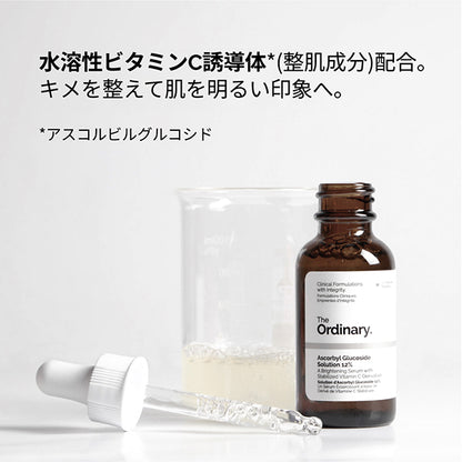 The Ordinary Ascorbyl Glucoside Solution 12%, 30ml