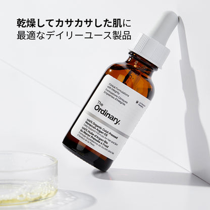 The Ordinary 100% Organic Cold-Pressed Moroccan Argan Oil, 30ml
