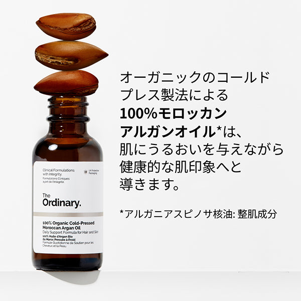 The Ordinary 100% Organic Cold-Pressed Moroccan Argan Oil, 30ml