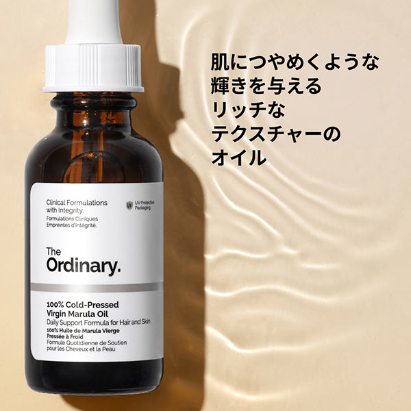 The Ordinary 100% Cold-Pressed Virgin Marula Oil, 30ml