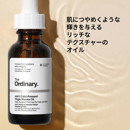The Ordinary 100% Cold-Pressed Virgin Marula Oil, 30ml