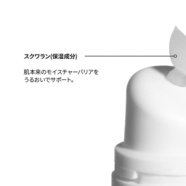 The Ordinary Squalane + Amino Acids Lip Balm, 15ml