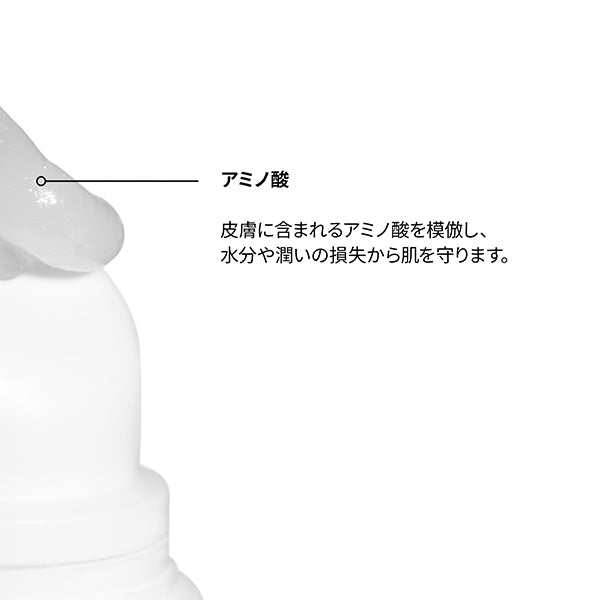 The Ordinary Squalane + Amino Acids Lip Balm, 15ml