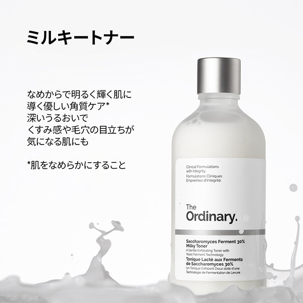 The Ordinary Saccharomyces Ferment 30% Milky Toner, 100ml