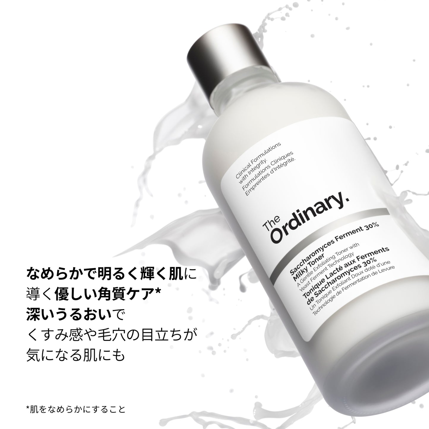 The Ordinary Saccharomyces Ferment 30% Milky Toner, 100ml