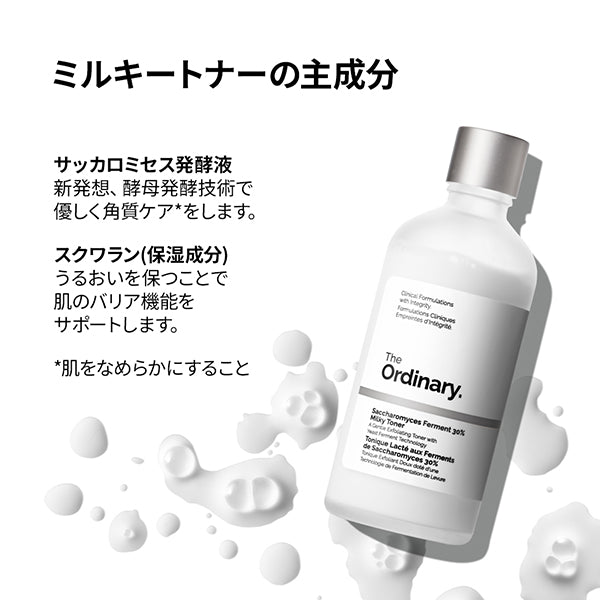 The Ordinary Saccharomyces Ferment 30% Milky Toner, 100ml