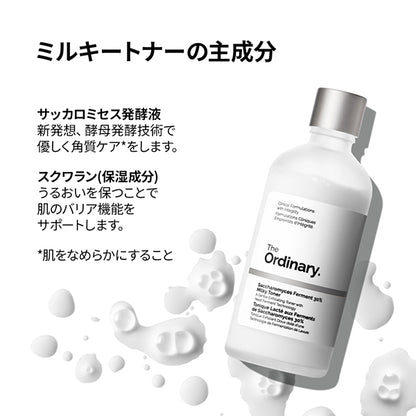 The Ordinary Saccharomyces Ferment 30% Milky Toner, 100ml